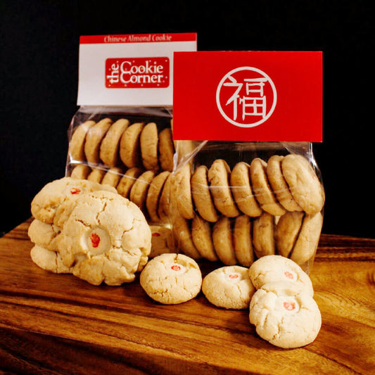 Chinese Almond Cookies